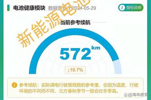 江南娱乐app官网游戏功能截图3